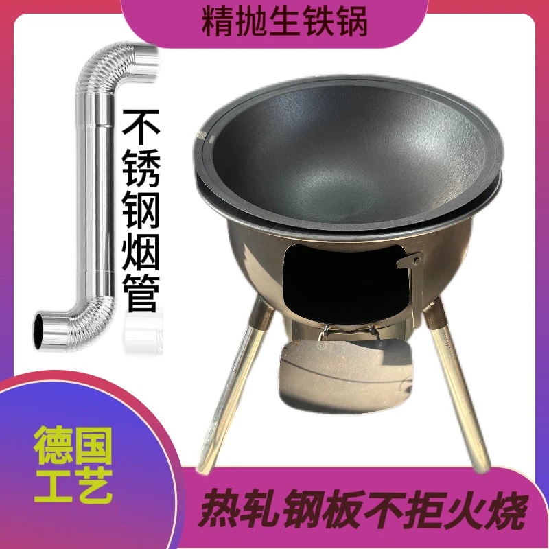 一体成型加厚柴火炉灶精抛铸铁锅新款高级农村烧木柴移动铁锅灶台