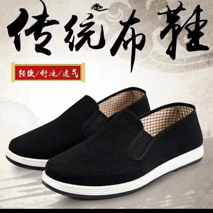 老北京布鞋橡胶防滑男女同款耐磨透气鞋休闲工作鞋软底轻便工装鞋