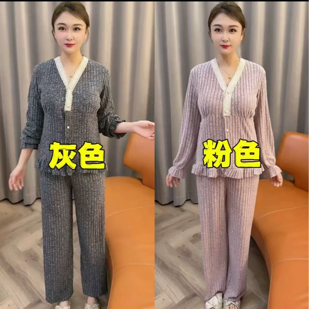 秋冬季睡衣家居服新款简约带胸垫花边韩版2024宽松长袖套装洋气