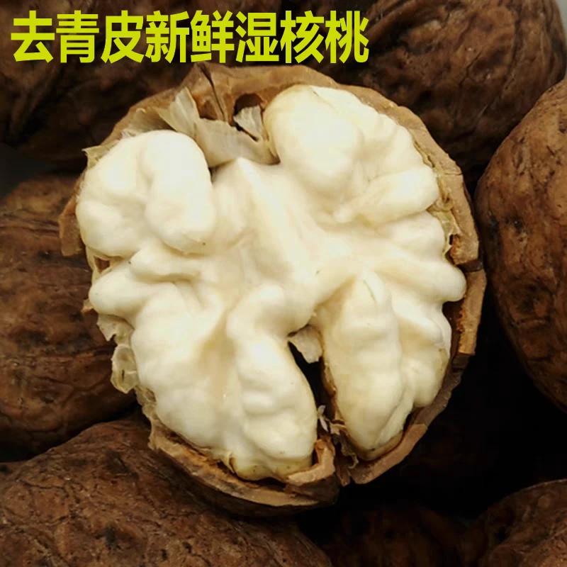 顺丰包邮）新鲜核桃 老树新鲜核桃 香甜可口