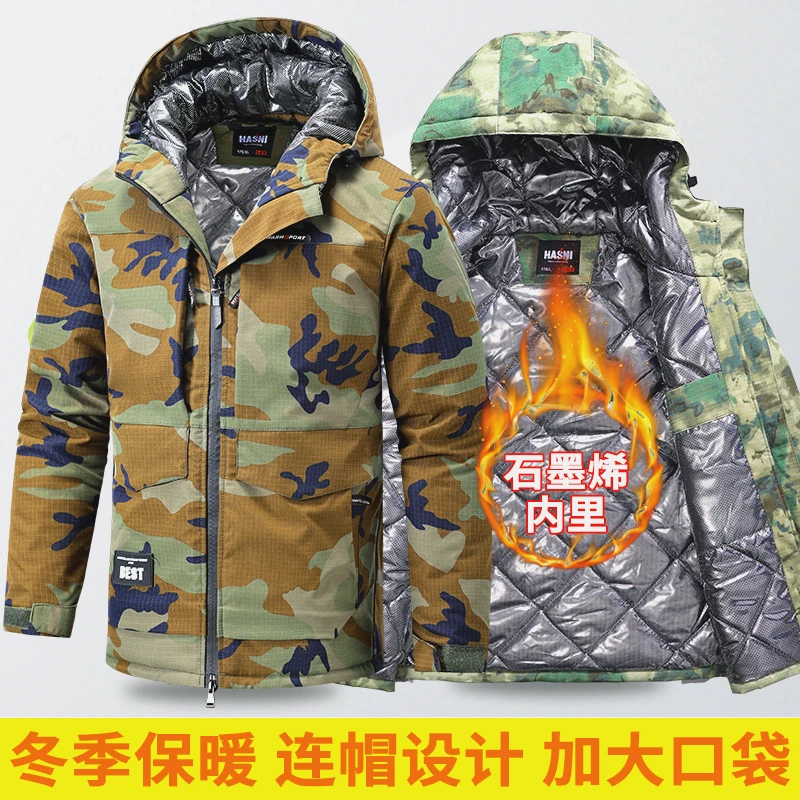 冬季男款棉衣防风防水棉服耐磨加厚保暖石墨烯棉袄大码防寒迷彩服