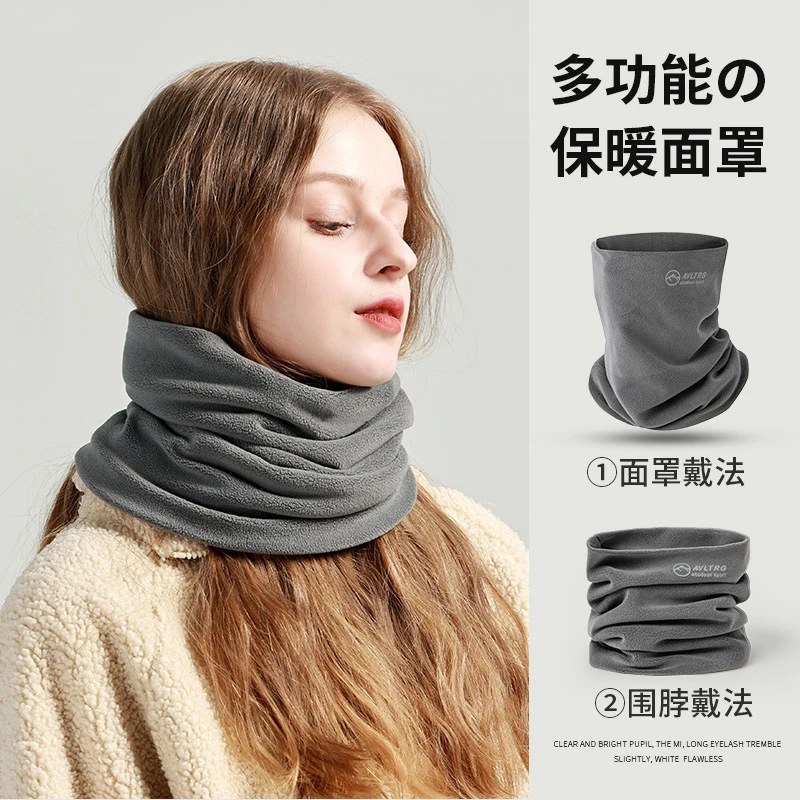 抓绒围脖女秋冬季保暖护颈户外骑行套头围巾骑车防风防寒面罩男士