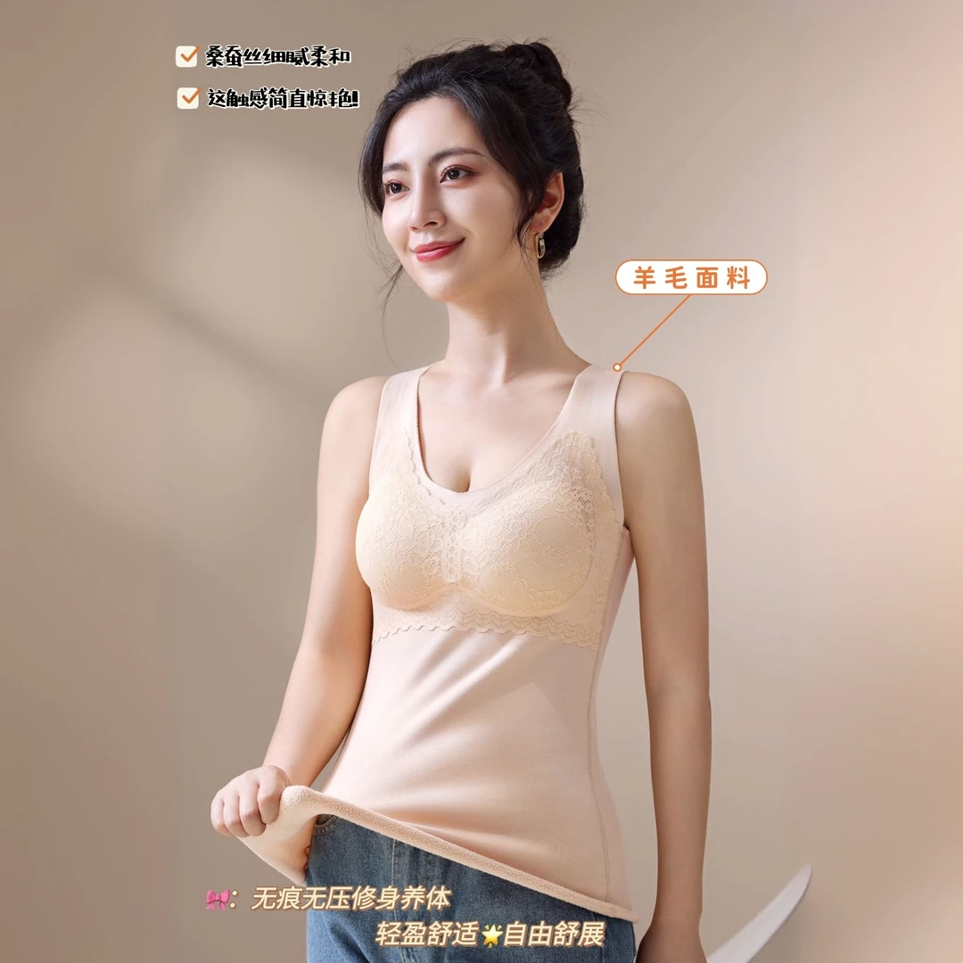 秋冬加绒加厚带胸垫一体式保暖背心羊毛桑蚕丝外穿一体式内衣