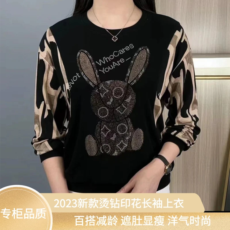 【厂家直销价】洋气显瘦长袖t恤衫时尚减龄上衣秋季新款