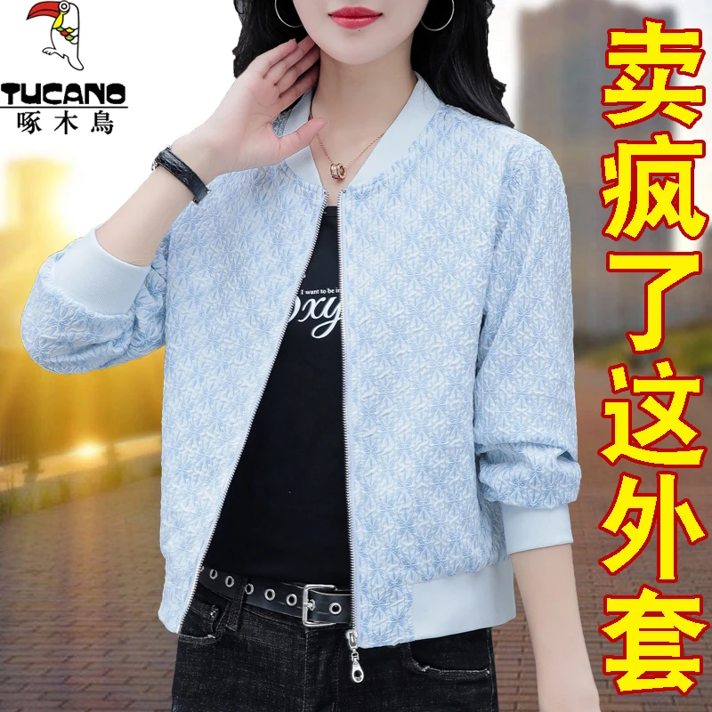 【官方】啄木鸟春秋款外套女2025新款韩版休闲夹克秋季棒球服上衣