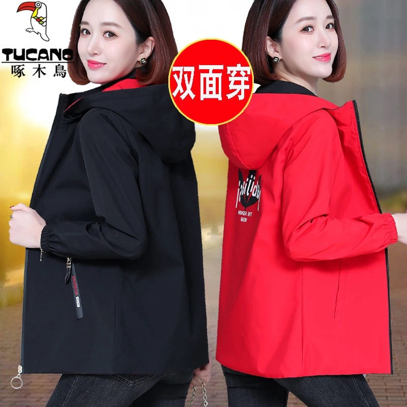 【官方】啄木鸟百搭两面穿外套女春秋新款妈妈初秋短款大码秋季上衣