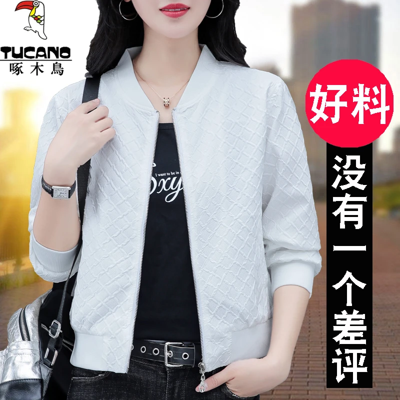 【官方】啄木鸟外套女春秋款2025年新款夹克棒球服开衫春季时尚上衣