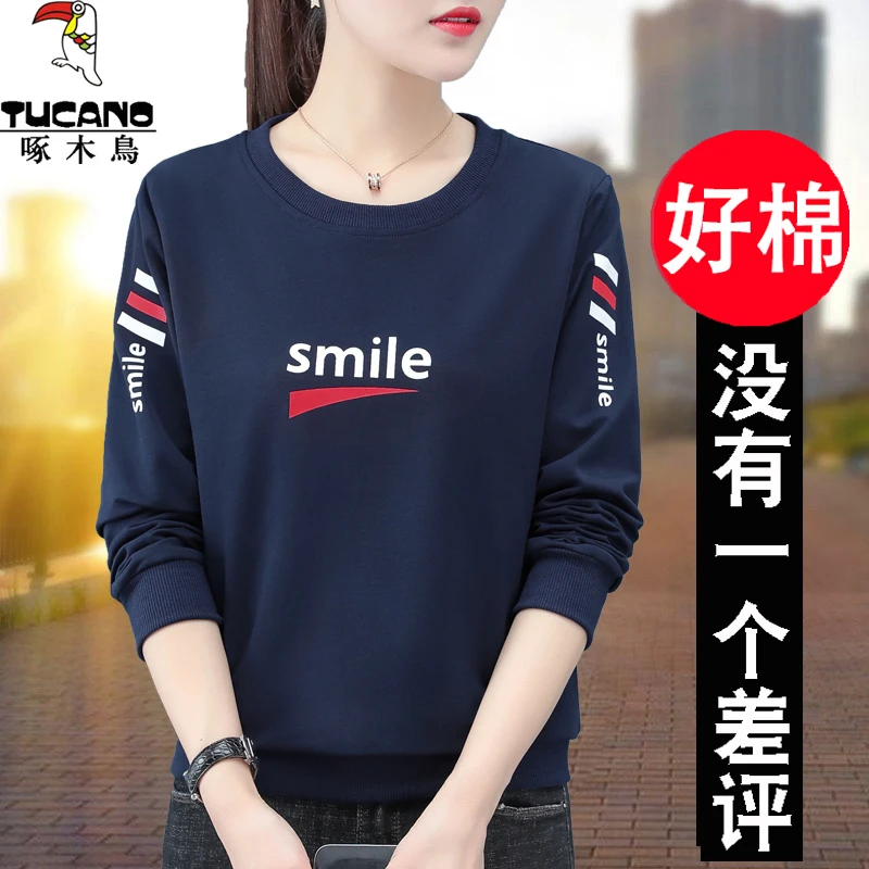 【官方】啄木鸟春秋季2025打底上衣女T恤长袖洋气休闲宽松百搭卫衣