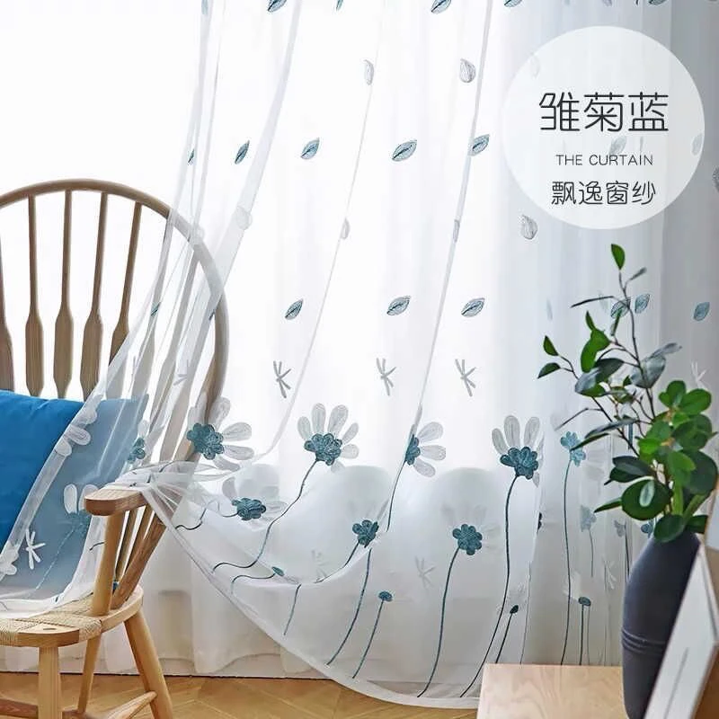 绣花网格窗纱改短找客服，