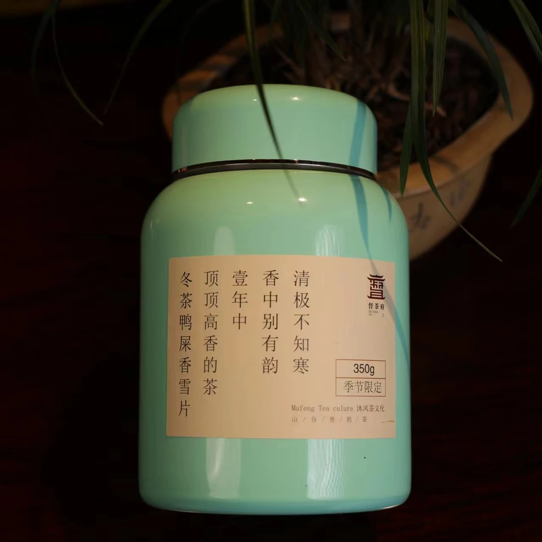 【 雪片】 茶叶350克高端品鉴款