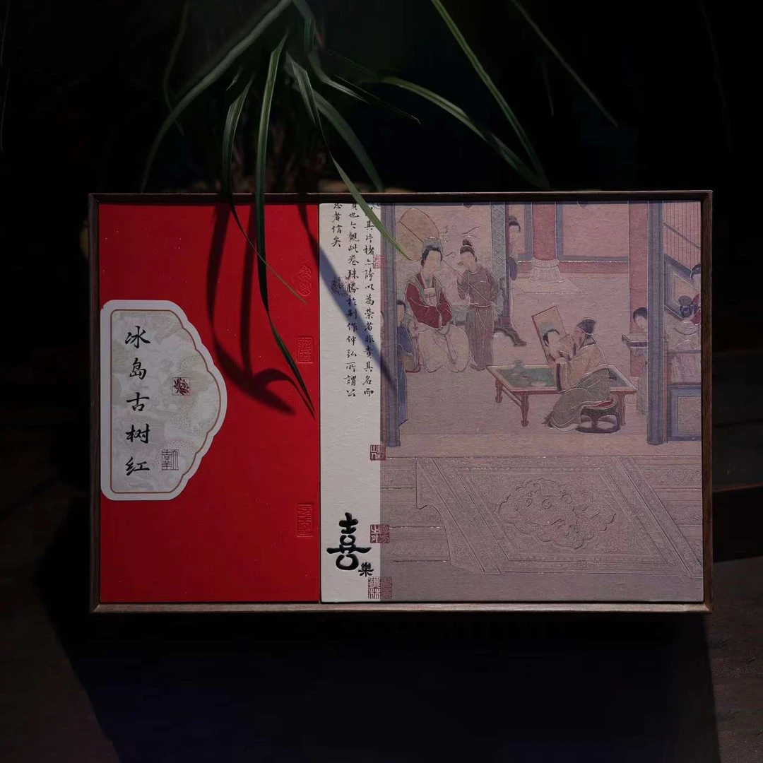 【冰岛古树红】100克*2罐装