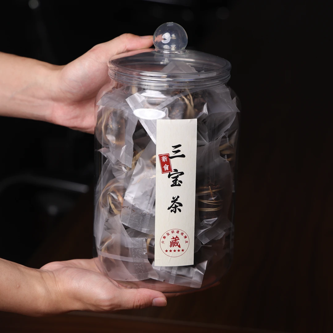 【三宝茶】正宗广东江门 250克装