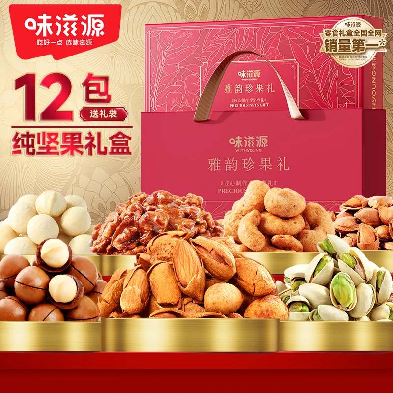 味滋源礼盒红色雅韵臻果礼352g