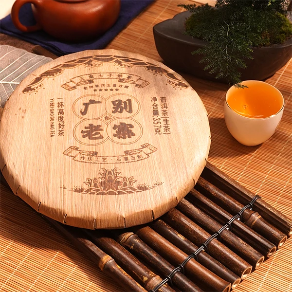 2018年布朗山广别老寨大树纯料饼茶 笋壳包装（生茶）