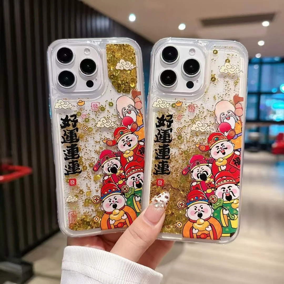 新款好运连连财神金币流沙手机壳适用于苹果16ProMax/15/14/13