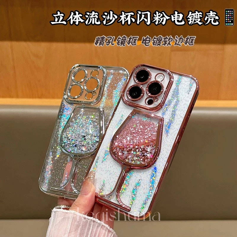 电镀创意个性流沙杯子适用苹果16promax手机壳iPhone13/15/14流沙