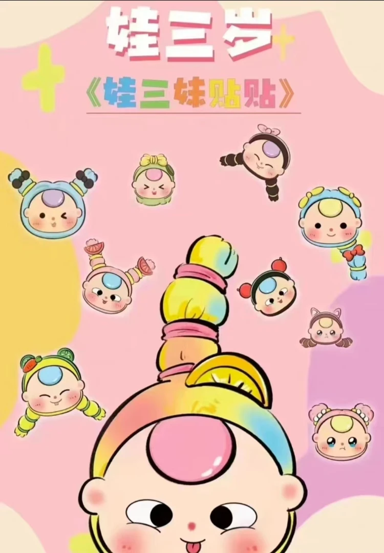 【默认拆盒】对对碰-老七潮玩搪胶萌粒labubu大合集盲盒