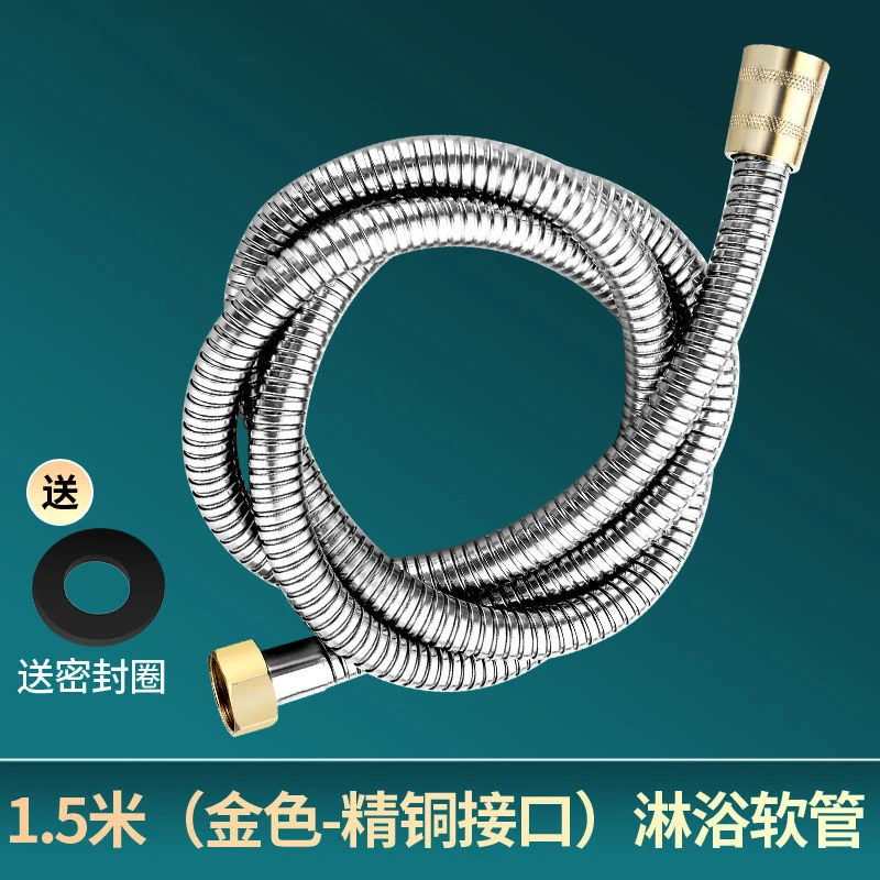 花洒软管精铜接头防爆防缠绕防漏喷头不锈钢进水管加密增压管通用