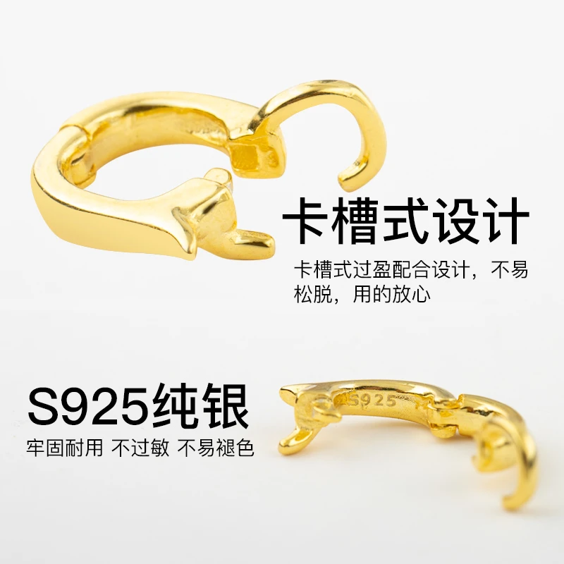 925银银制品 S925纯银珠珠万能扣吊坠扣项链珠宝石连接DIY配件 银