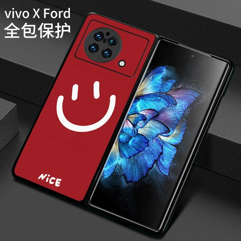 原装正品红底笑脸VIVO XFOLD2手机保护壳xfold龙年潮牌高级感皮质