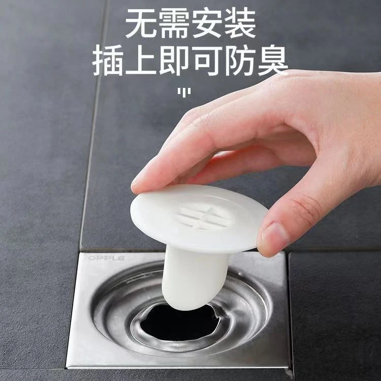 防臭地漏芯通用下水道封口盖防虫盖厨房阳台防返水堵臭器厕所地漏