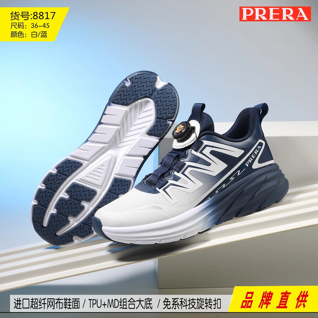 PURUIDA/普锐达轻奢男鞋高级旋转扣男士运动鞋软底减震休闲跑步鞋