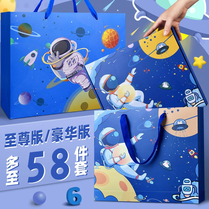 文具大礼包文具礼盒精美卡通文具套装男女孩高颜值生日礼物奖品