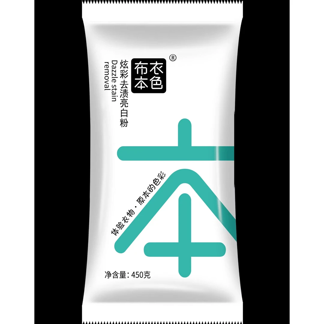 立彩布衣本色亮白粉拍一发六D