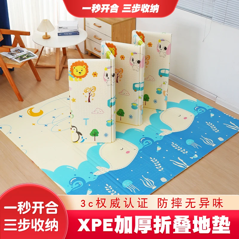 A小宝宝XPE爬行垫加厚婴儿爬爬垫家用爬行垫150*200*1.5cm