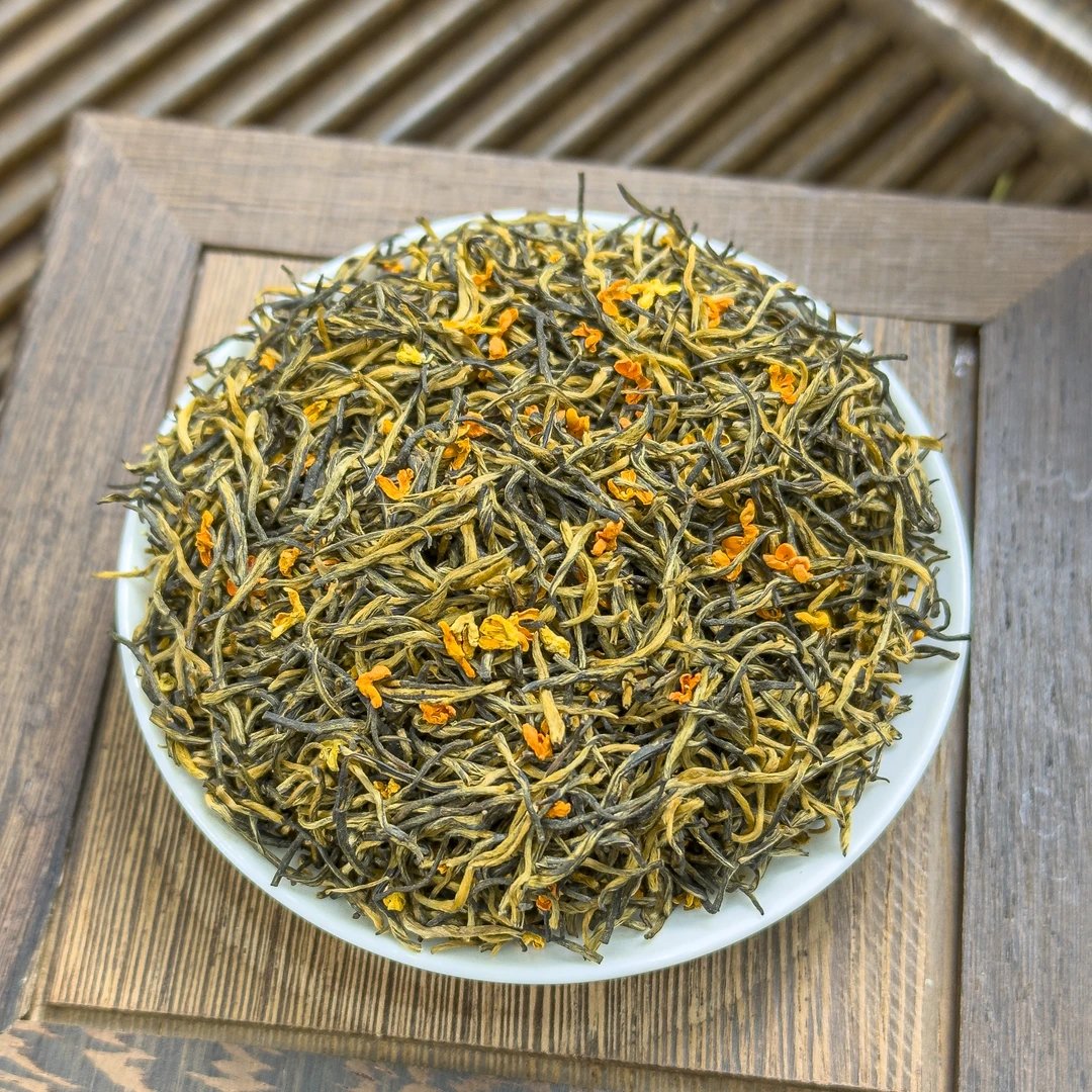 【厂长推荐】2024新花新茶桂花金骏眉红茶2