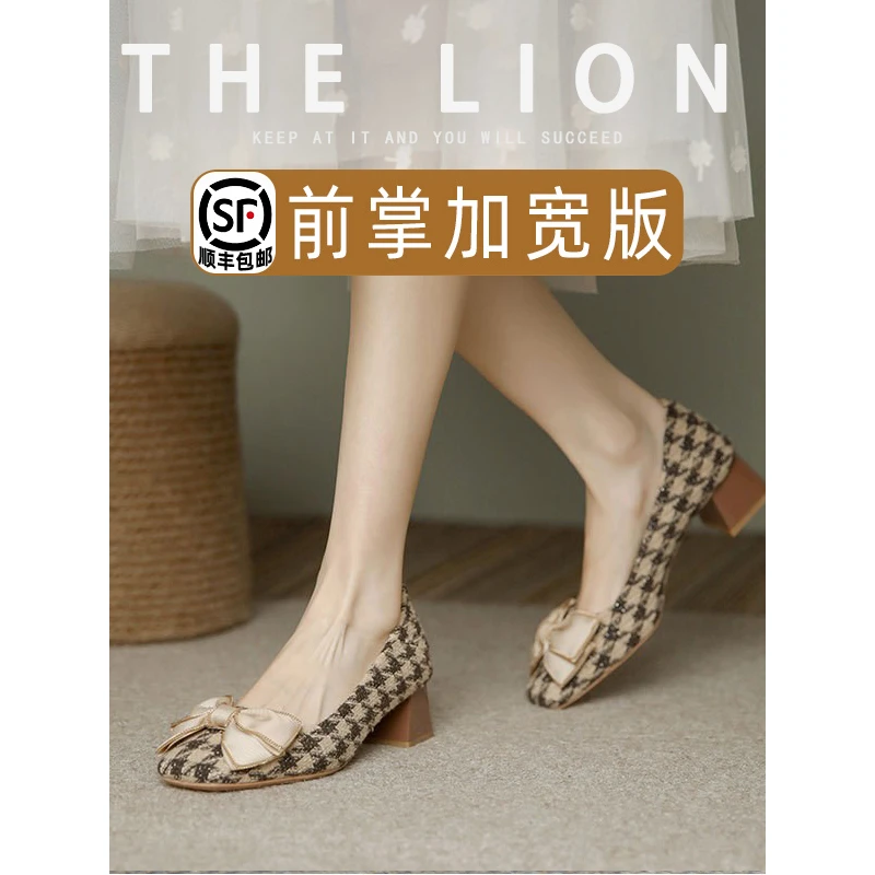 【特舒适加宽大码女鞋】166-500-322 方头千鸟格蝴蝶结粗跟单鞋女