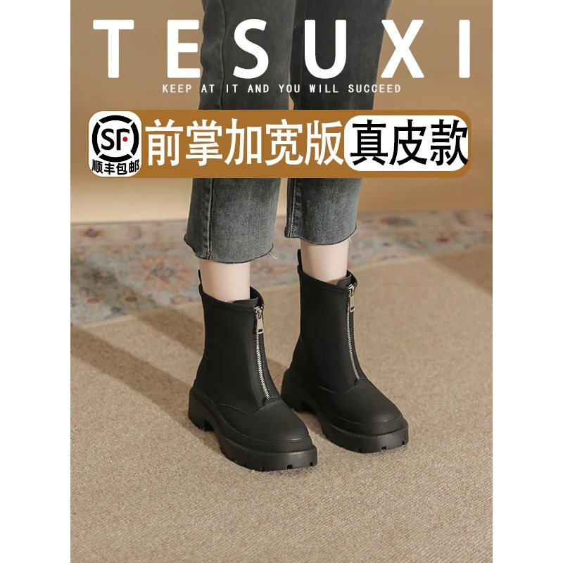 【特舒适加宽大码女鞋】6779-999-116 真皮胖脚英伦风马丁靴