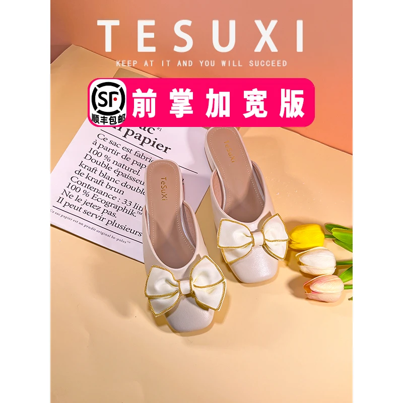 【特舒适加宽大码女鞋】933-100-322粗跟方头蝴蝶结拖鞋夏季百搭款