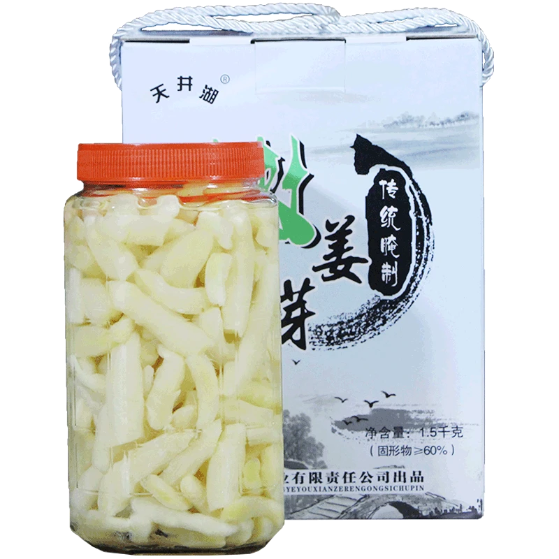 天井湖安徽特产嫩姜芽铜陵生姜礼盒装白姜腌制糖醋泡仔姜头1500g