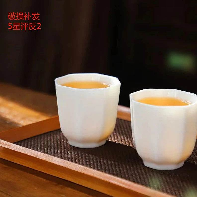 【粉丝福利】家用主人杯品茗杯瑕疵破损补茶杯请勿差中等评泡茶杯