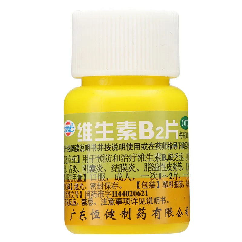 恒健恒健维生素B2片5mg*100片用于预防和治疗维生素B₂缺乏症如口角炎唇干裂舌炎阴囊炎结膜炎脂溢性皮炎等
