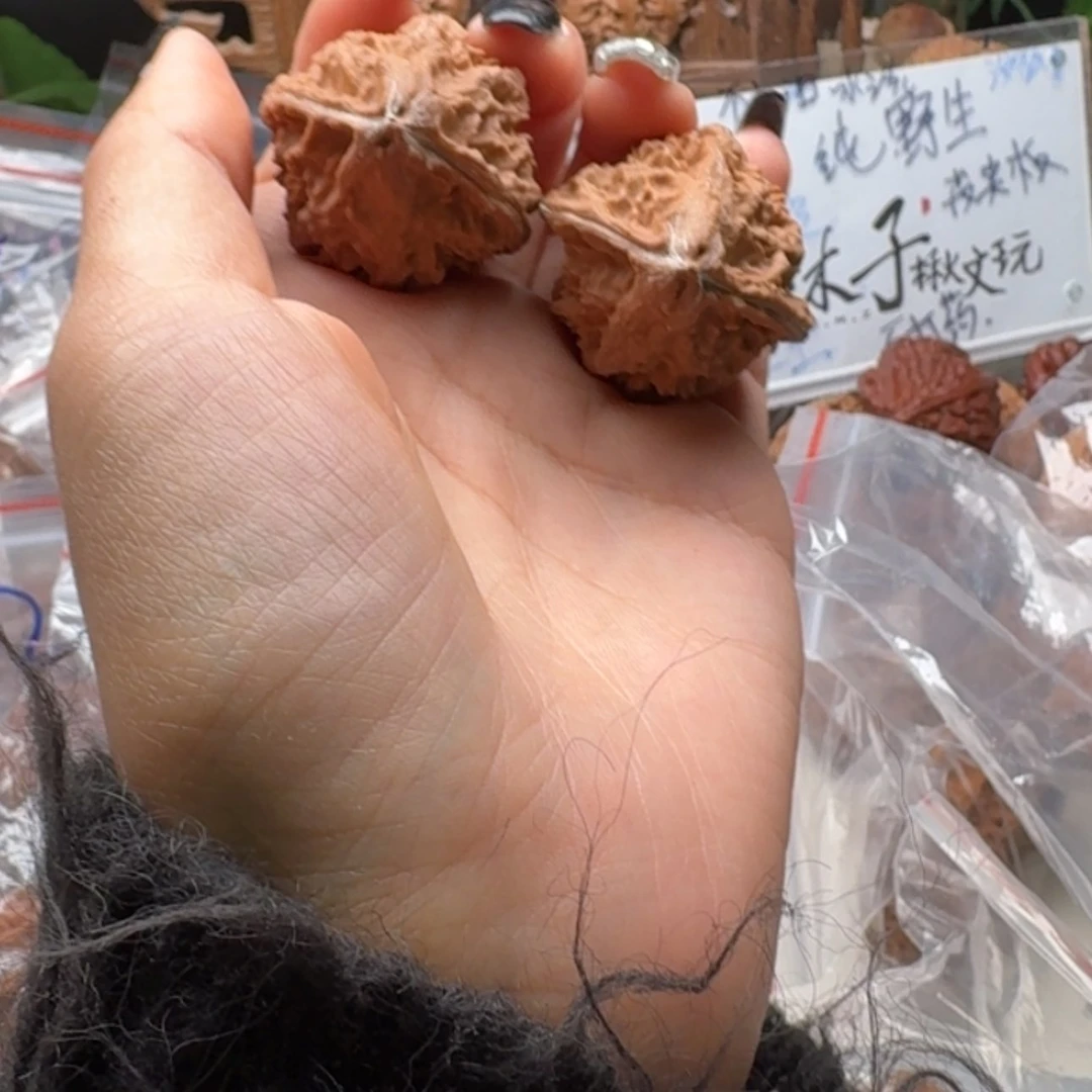 【闪购商品】文玩核桃把件93