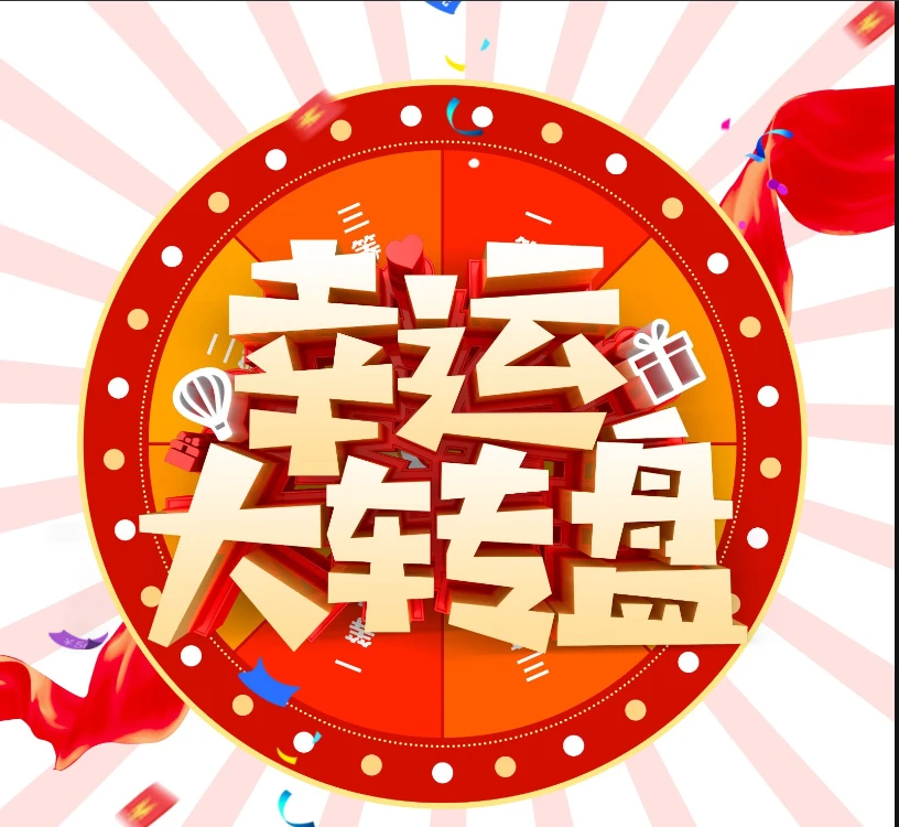 【鬼灭转盘】鬼灭之刃咒术回战大转盘/水晶砖/色纸/吧唧
