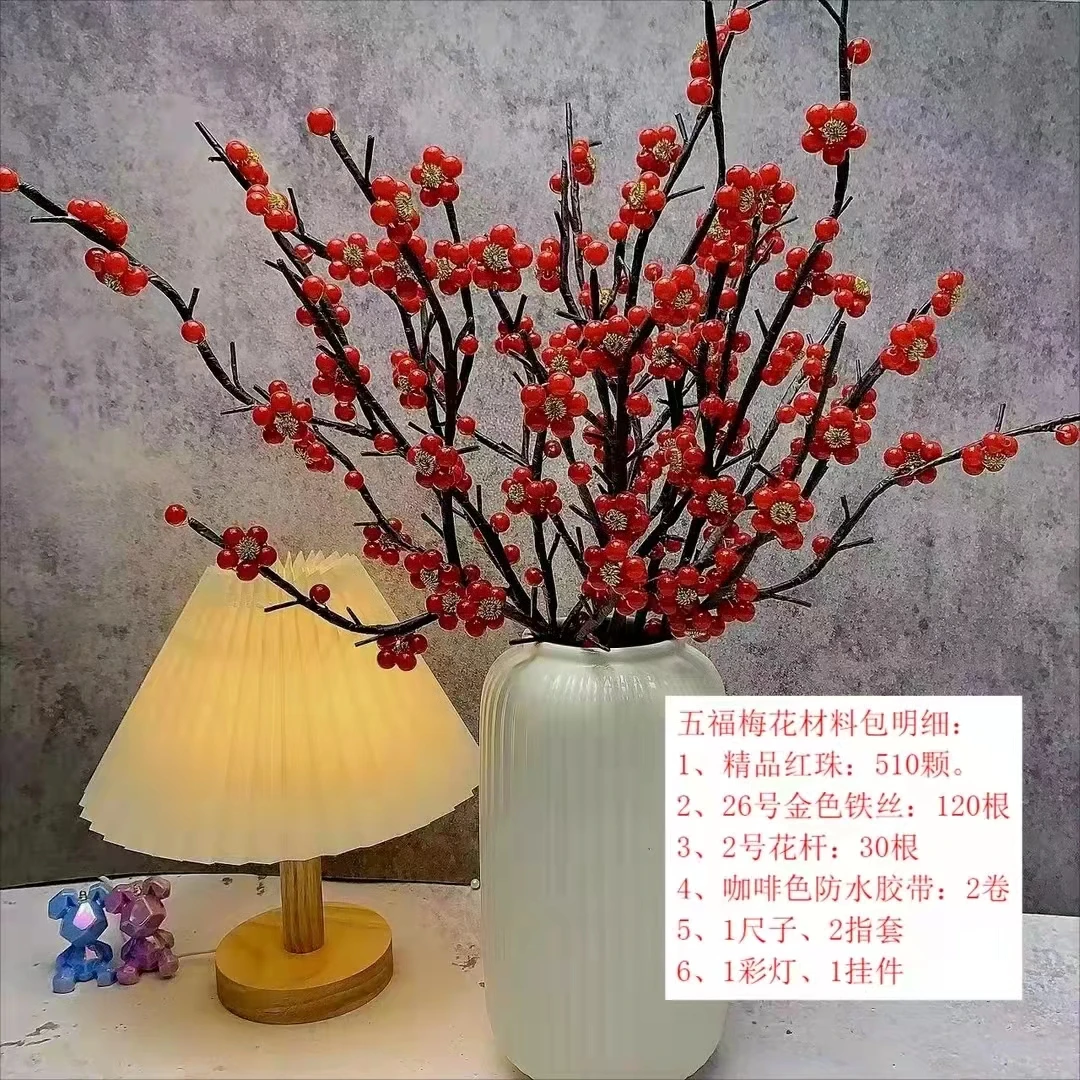 五福梅花 材料包DIY手工装饰花束