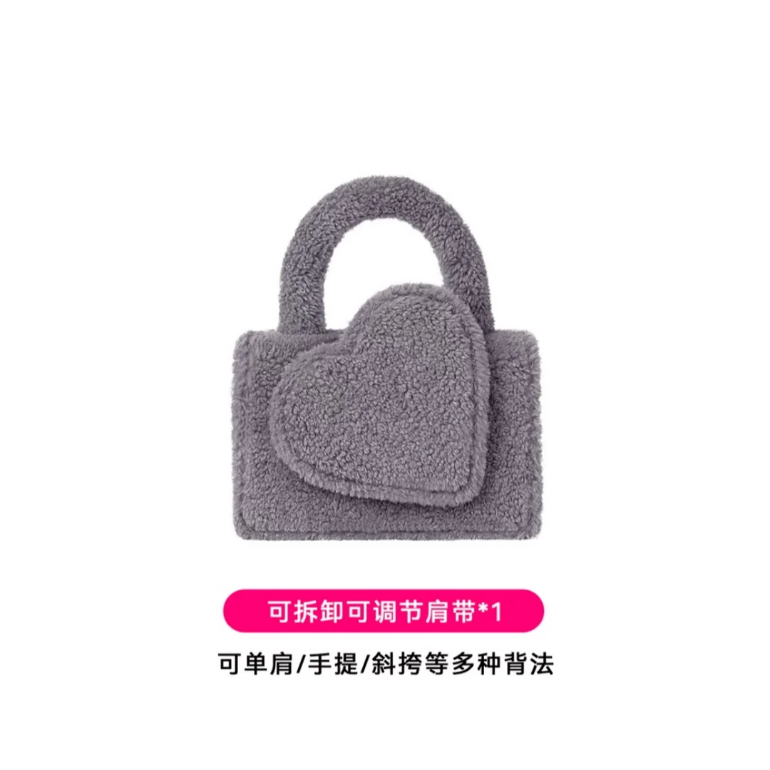 【艺溯设计师款 】爱心包秋冬可爱毛绒小方包小众时尚斜挎包Y1202