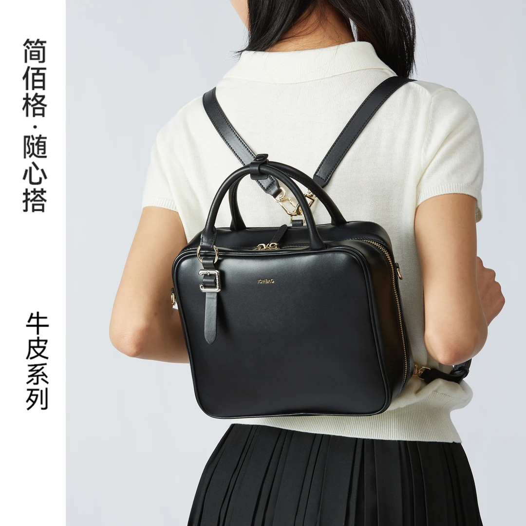 简佰格随心搭牛皮保龄球双肩包FON NO退NO换组合676(整盒发货)