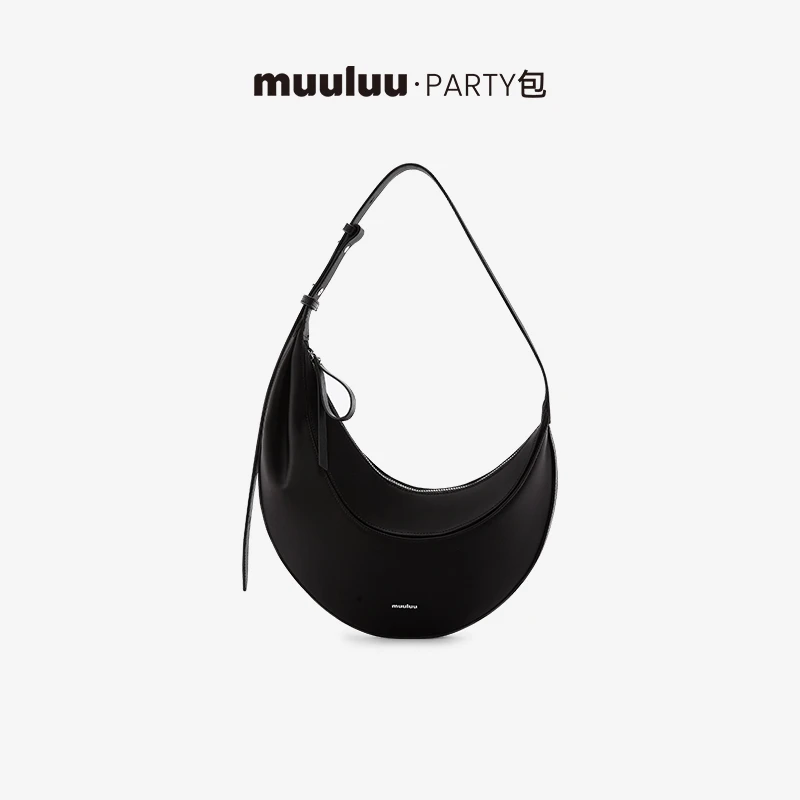 Muuluu月神包包新款小众风轻奢包SAT NO退NO换组合510(整盒发货)