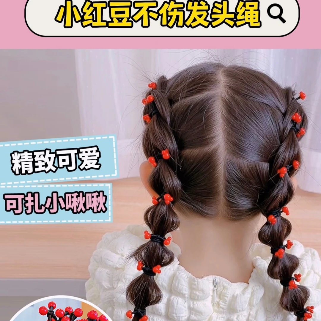 多妹   盒装红豆豆发圈