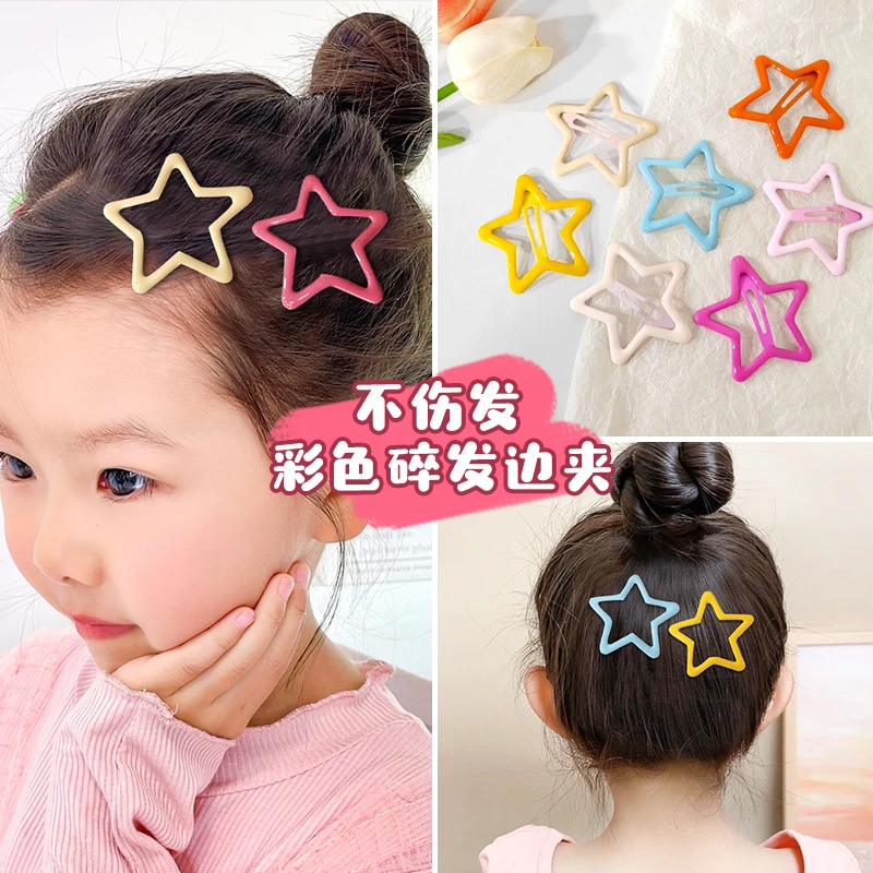 多妹 可爱彩色星星小发夹新款侧边刘海夹发卡儿童bb夹碎发夹