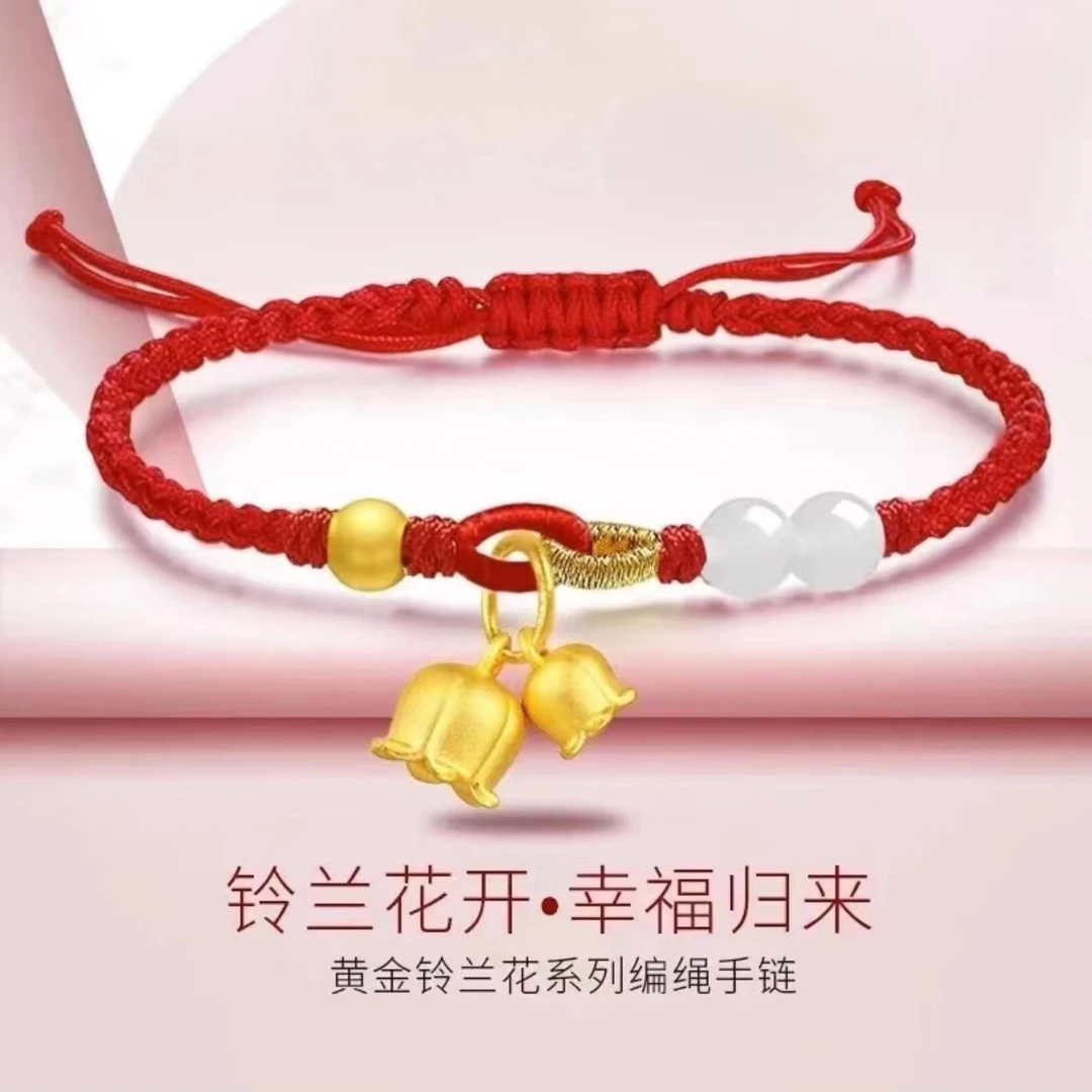 Chow Tai Seng/周大生足金铃兰花铃兰花开幸福自来森系仙女心动礼