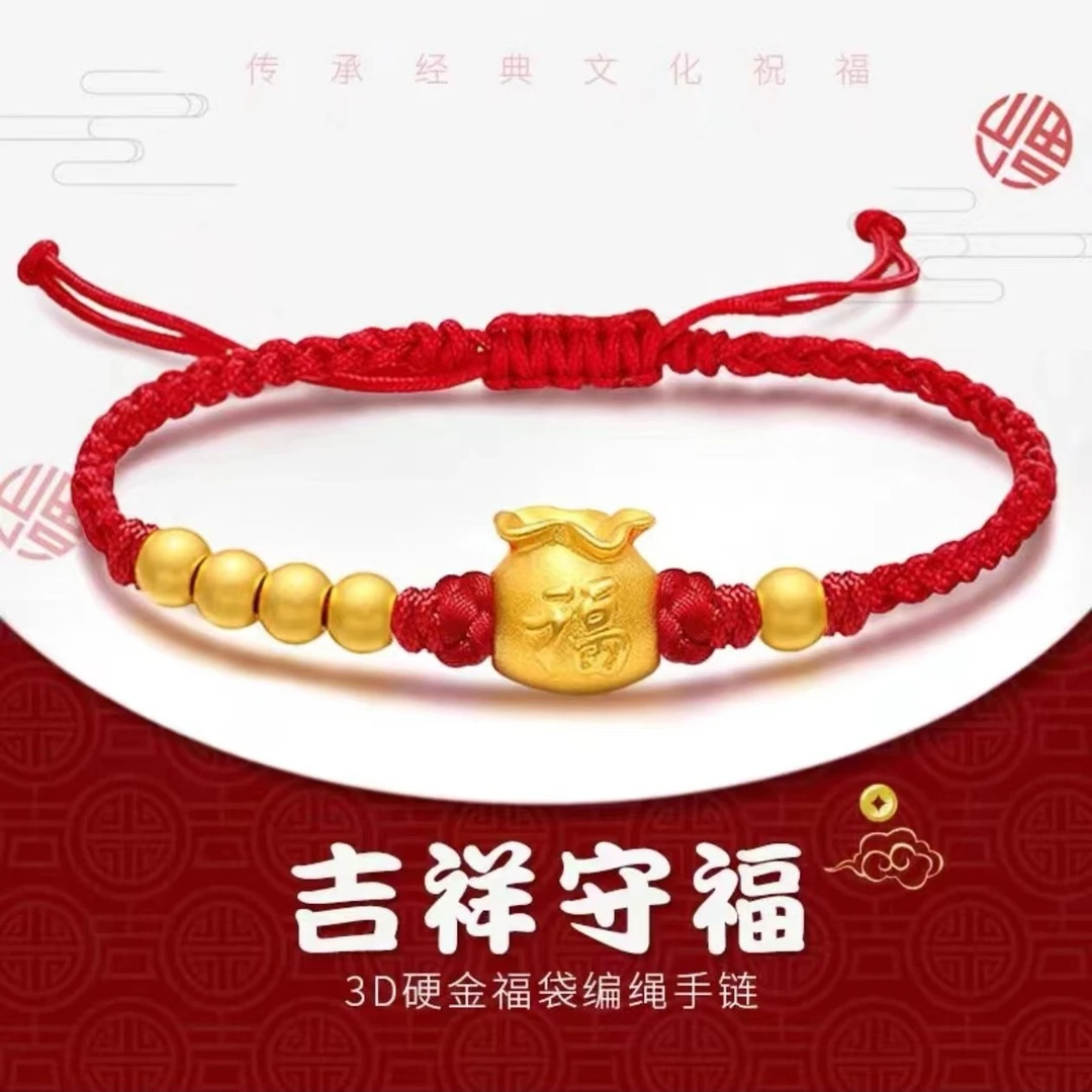 Chow Tai Seng/周大生足金小福袋福气满满代代有福满月周岁生日礼