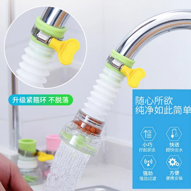 洁思奥过滤水龙头过滤器防溅家用旋转加长浴室卫生间净化水龙头
