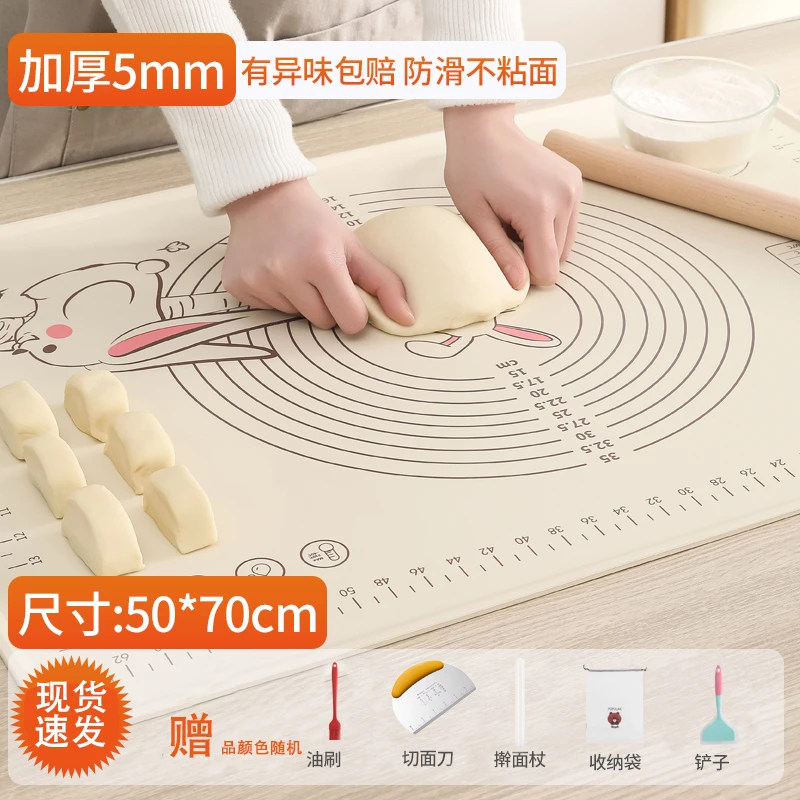 洁思奥【拍一发六】70*50硅胶揉面垫无味不粘面防滑升级和面板