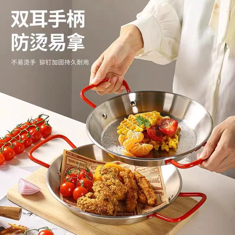 洁思奥韩式不锈钢海鲜盘双耳双耳盘小龙虾专用盘炸鸡盘子薯条装盘