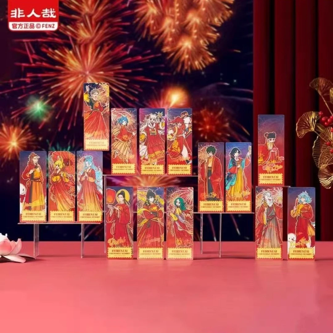 非人哉烟花岁月系列光栅镭射票盲盒